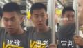 警方:地铁被打大爷与小伙已和解