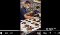 年轻人开始去中医院买酸梅汤了 因为缺少药材只能等这都是已经被人预订的