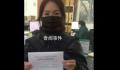 何炅遭实名举报拖欠保姆工资 拖欠保姆三年工资闹上法庭