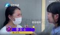 女子双眼皮修复后 闭上眼能看到外面