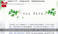 女孩被男友嫌胖从115斤瘦到68斤 引发网友热议