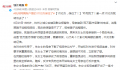 杭州阿姨账户里的1700万保住了 幸好民警及时到场