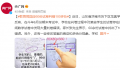 教育局回应60份试卷判错100多处 还有一些修改答案的痕迹和多给分现象