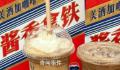 男子回应怒砸10杯酱香拿铁 是因为店员服务态度问题