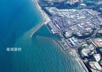 日本称为应对中国禁令已砸千亿日元 已申请与中方商谈