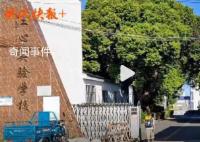 江苏一学校开学一年级仅3人 全校学生人数减至99人
