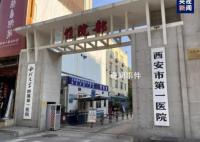 医生收受现金视频中的医代尚未找到 引发舆论广泛关注