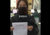 何炅遭实名举报拖欠保姆工资 拖欠保姆三年工资闹上法庭