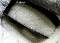 国际糖价飙升至11年高位 引发关注