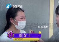 女子双眼皮修复后 闭上眼能看到外面