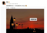 胡歌恭喜梁朝伟获威尼斯终身成就奖 今年的威尼斯分外迷人