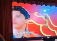高校回应迎新晚会播放劣迹艺人视频 引起了不少网友的关注
