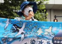 福岛团体将正式起诉要求停止排海 一场正义与邪恶的较量开始了