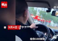 网友打车遇出租车界“郭德纲” 我不用彩排张嘴就来