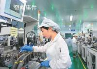 合力助推工业经济提质增效 10个行业规模大带动性强