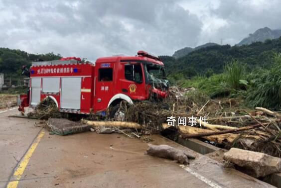 消防车被冲走 福州失联民警确认牺牲