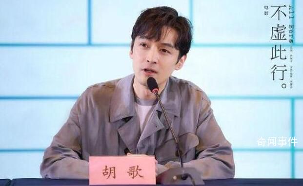 胡歌谈母亲去世悲伤哽咽 曾没勇气正视现实