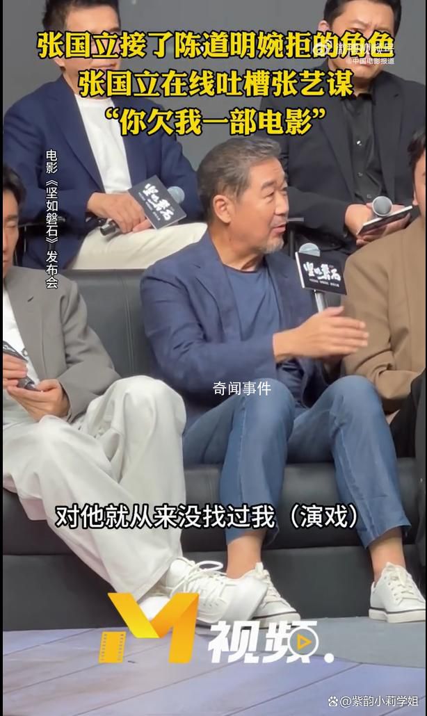 张国立接了陈道明婉拒的角色 大家对陈道明拒绝出演的原因产生了种种猜测