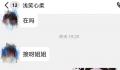 上千人因隔空猥亵未成年人被起诉 背后真相令人发指