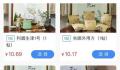 杭州禁止使用医保购买酸梅汤 为什么禁止怎么回事