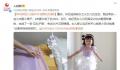 90后给女儿做40片花瓣仙女裙 女儿穿上后还会开心地跟小玩伴炫耀