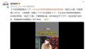 女生去中医馆买酸梅汤被医师教育 除非有医生开了方子有些药是不能吃的