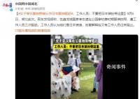 女子穿汉服拍照被认作和服遭驱赶 遭工作人员三次驱赶