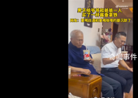 51岁老爸和91岁爷爷品尝酱香拿铁 爱喝咖啡和爱喝白酒的人都沉默了