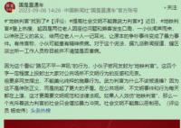 央媒评“地铁判官”:不能以恶制恶