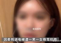 女子被夫妇殴打扒衣后吞安眠药自杀 引起了广泛的关注和讨论