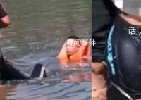 10岁男孩落水从山西漂到河北 最终在此获救