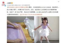 90后给女儿做40片花瓣仙女裙 女儿穿上后还会开心地跟小玩伴炫耀