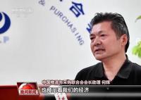 中国经济趋稳回升势头明显 电商物流指数连续八个月回升