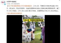 女子穿汉服拍照被认作日本服饰驱赶 反复解释后又有工作人员过来阻止