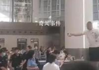 男子带充电宝进高铁站被拦 官方回应
