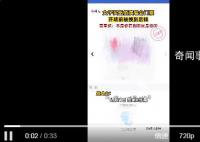 伍佰演唱会开场前门票3排变11排 回应：以实际拿到的为准