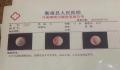 学生被老师掌掴耳膜穿孔?学校回应