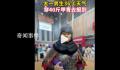 大一男生36℃天穿40斤甲胄去报到 当了半天显眼包感觉很好