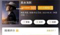 男子日抽百根烟啤酒当水喝患多种癌症 奥本海默式患者