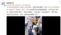 火车上小伙拒绝和大妈换座被骂 与大妈发生了争执