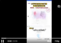 平台回应伍佰演唱会门票3排变11排 系人工出票出错
