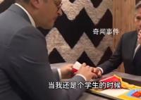 乌外长与布林肯在麦当劳会见 一起吃薯条