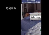 妈妈被家暴 女儿冲出揪爸爸头发阻止