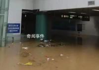 深圳罗湖火车站负一楼进出站口被淹