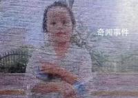 进京探亲遇暴雨失联女童遗体找到 牵动着无数网友的心