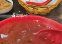 顾客称售价10元“清汤”里只有汤 目前已经将这款汤下架