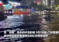 广州暴雨后严重内涝:积水没过车窗