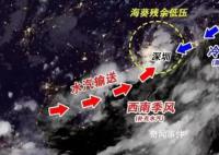 专家:深圳强降雨是因“列车效应”