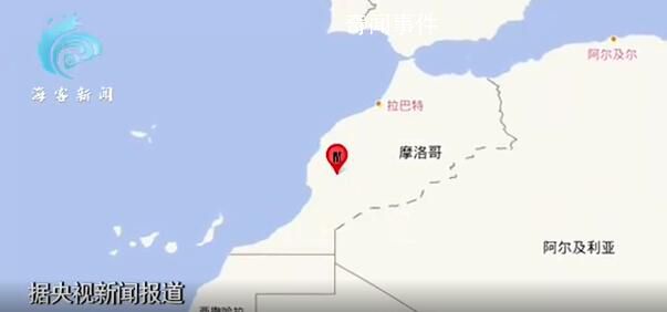 摩洛哥6.9级强震:直播画面猛烈摇晃