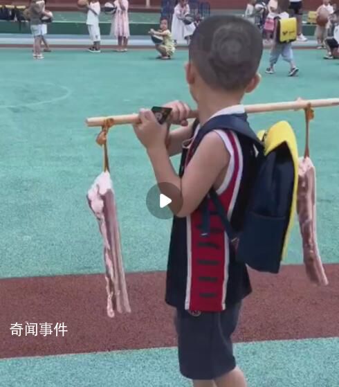 孩子扛2条五花肉送老师 网友：这教师节礼物真实在